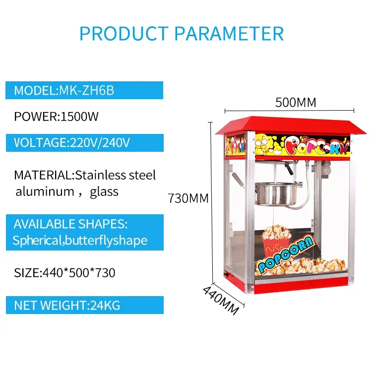 MK-ZH6B Hot Sale Useful Small Popcorn Maker Machine With Switch Stainless Steel Commercial Cinema Popcorn Machine Price