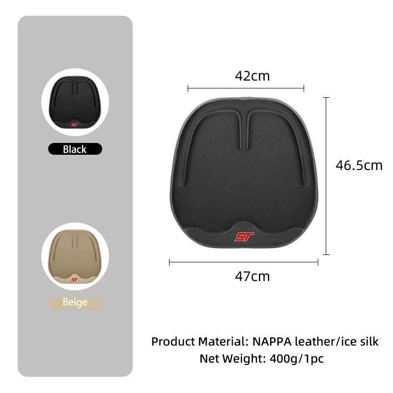 Car Seat Cover Ice Silk Cushion Soft Pad Protective Mat Accessories For Ford Mustang Edge Mondeo ST Fusion Explorer - view 6