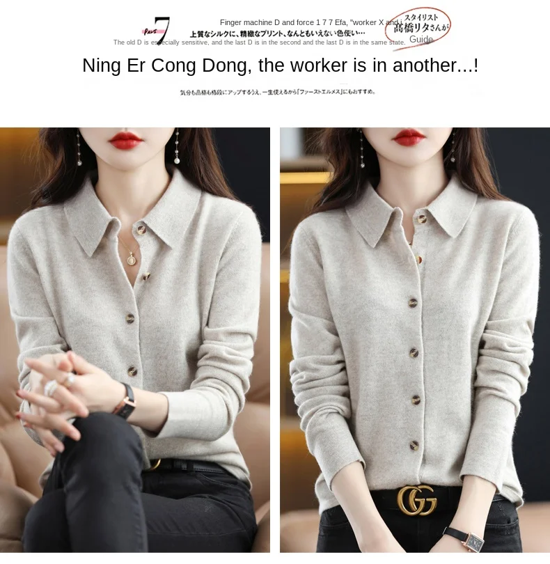 2024 Damen-Strickjacke mit POLO-Kragen, Basic, vielseitig, oben aus gesponnener Wolle, eleganter einreihiger Pullover DMR 430 – Detail 15