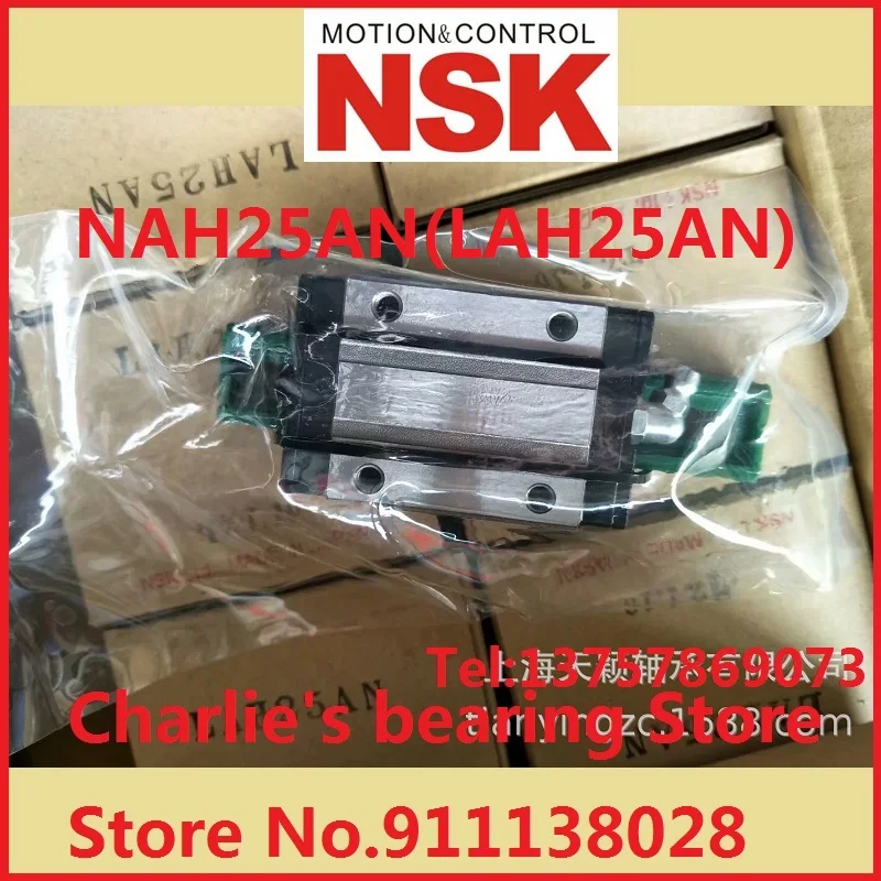 

1pc 100% brand new original genuine Japan NSK brand carriage block model NAH25AN(LAH25AN)