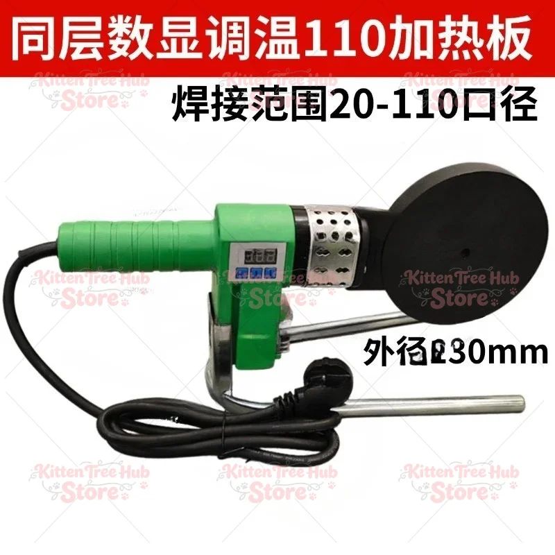 For Electric Fusion Welding Machine Butt Welding Machine Gas Pe Pipe Automatic Welding Machine Wire Mesh Skeleton Pipe Hot Melt
