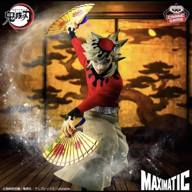 In Stock Banpresto Demon Slayer: Kimetsu No Yaiba Maximatic Infinity Castle Arc Douma Figure Original Figure Model Christma Gift - view 2