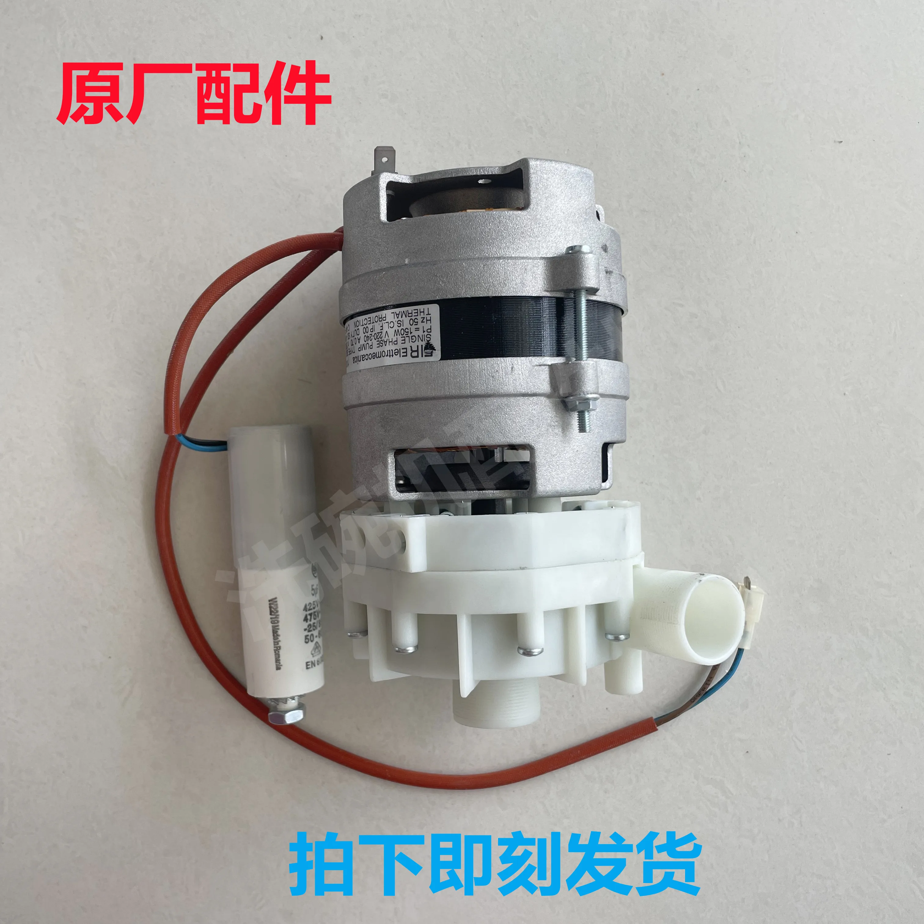 Eco dishwasher pump AM900