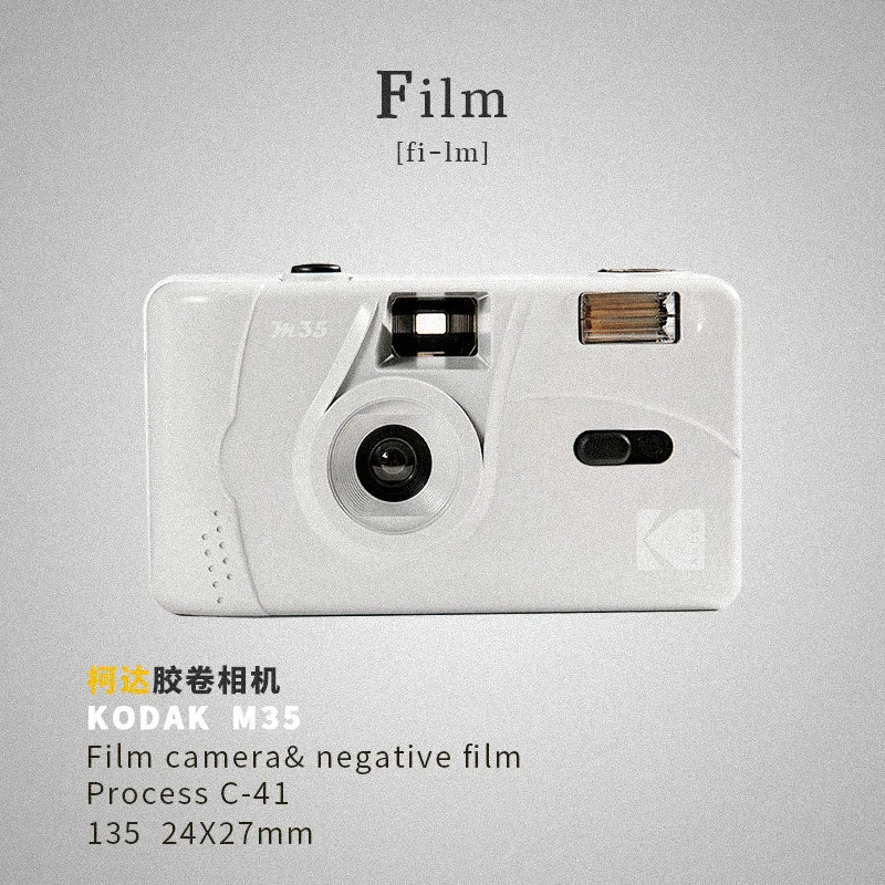 Kodak M35 Manual Reusable Film Camera Kodak 135 Retro Film Camera Non-Disposable Portable Professional 35mm Film Camera Ins Gift