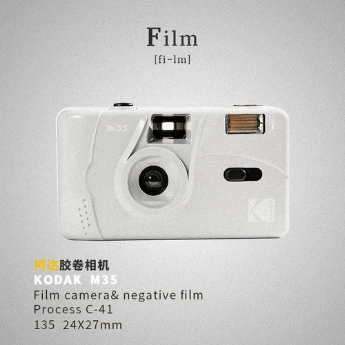 Imagen 2 del producto Kodak M35 cámara de película reutilizable Manual Kodak 135 cámara de película Retro no desechable portátil profesional 35mm cámara de película Ins regalo