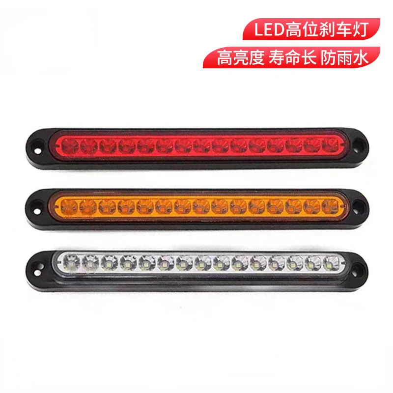 Car LED Third 3RD Brake Lights Bar Ultra-thin Rear Parking Signal Lamp Truck High Mount Stop Warning Light Universal 24V 12V Red