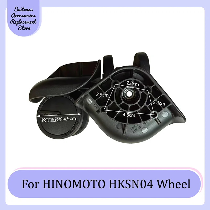 For HINOMOTO HKSN04 Rotating Smooth Silent Shock Absorbing Wheel Accessories Wheels Casters Universal Wheel Replacement Suitcase