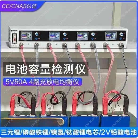 High Precision 4 Channel 5V 50A Charge Discharge Detector Battery Pack Voltage Balance Lithium Battery Capacity Tester