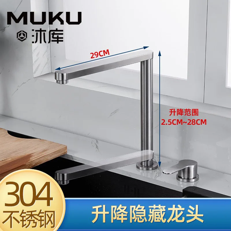 

304 Stainless Steel Kitchen Sink Faucet Nickel Hidden Lift Folding Faucet Stretchable and Rotatable Hot and Cold Water Mixer Tap