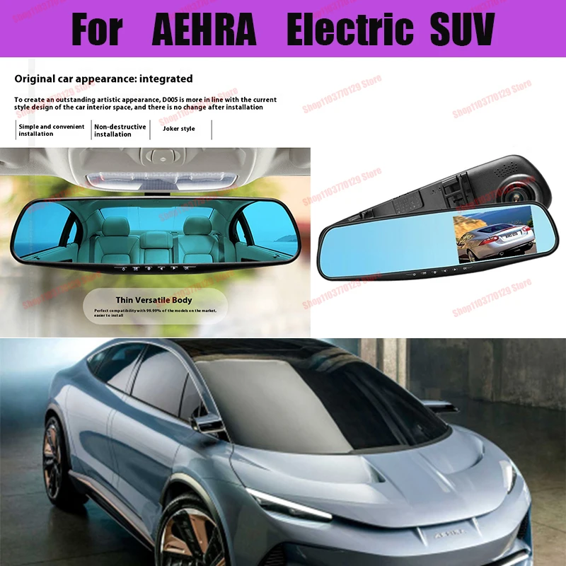 

For AEHRA Electric SUV High definition dual lens driving recorder with front and rear dual recording reverse images Car dvr