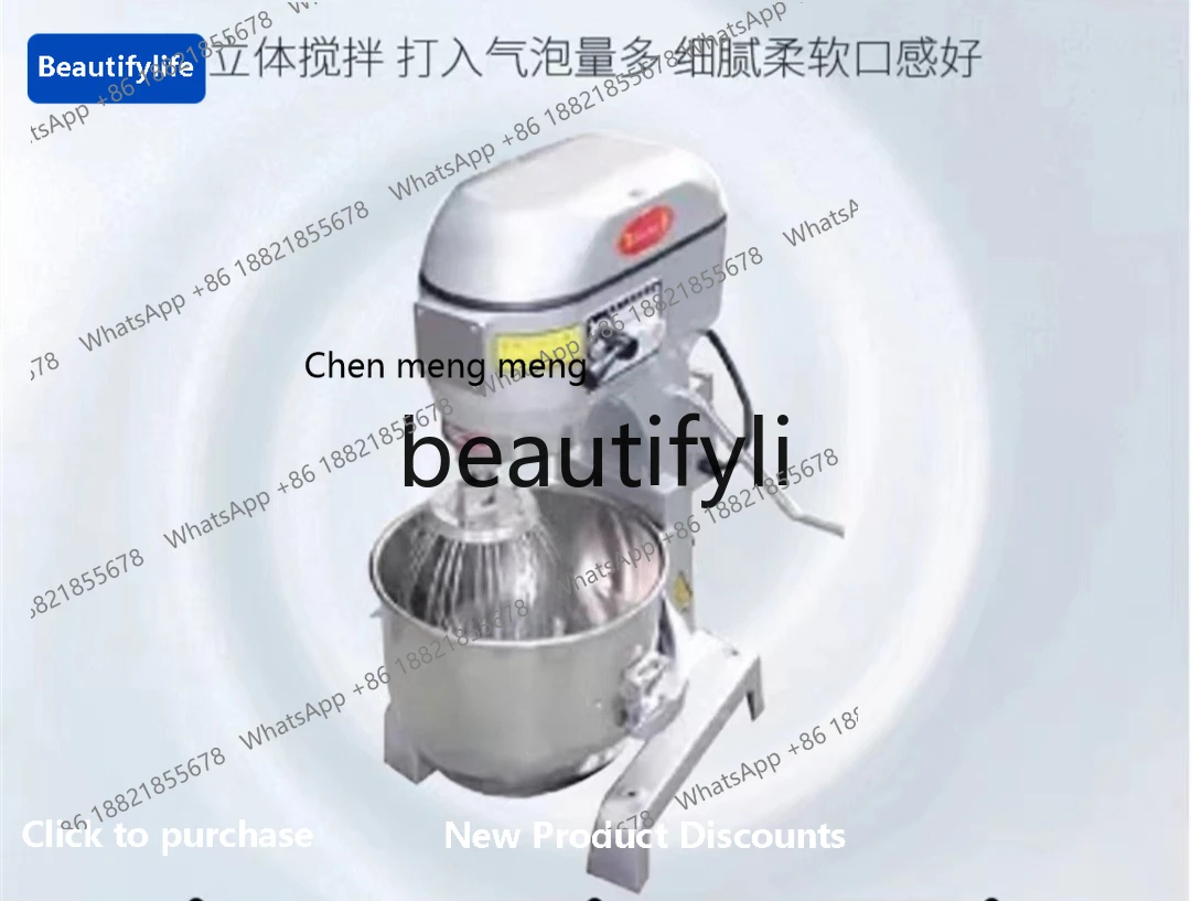 

X C45 Mixer Commercial high-power rotary machine, multi-functional dough blender with stable performance
