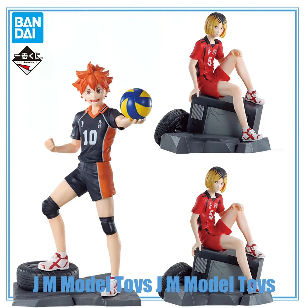 

【JM】100% Original in Stock Bandai Spirits Ichiban Kuji Gekijouban Haikyuu!! Final Hinata Shouyou Kozume Kenma Collection Series