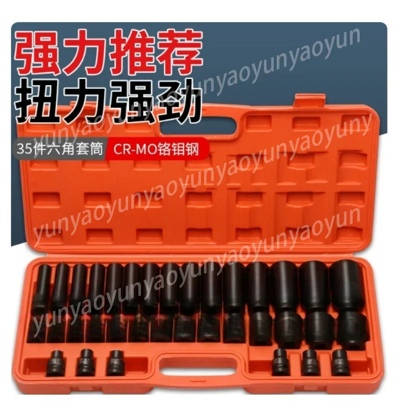 78mm 1/2 Inch Extended Impact Wrench Socket Heavy Duty Tire Repair Tool