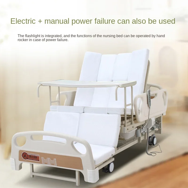 

Electric nursing bed, fully automatic household multifunctional, paralyzed patient, elderly person turning over