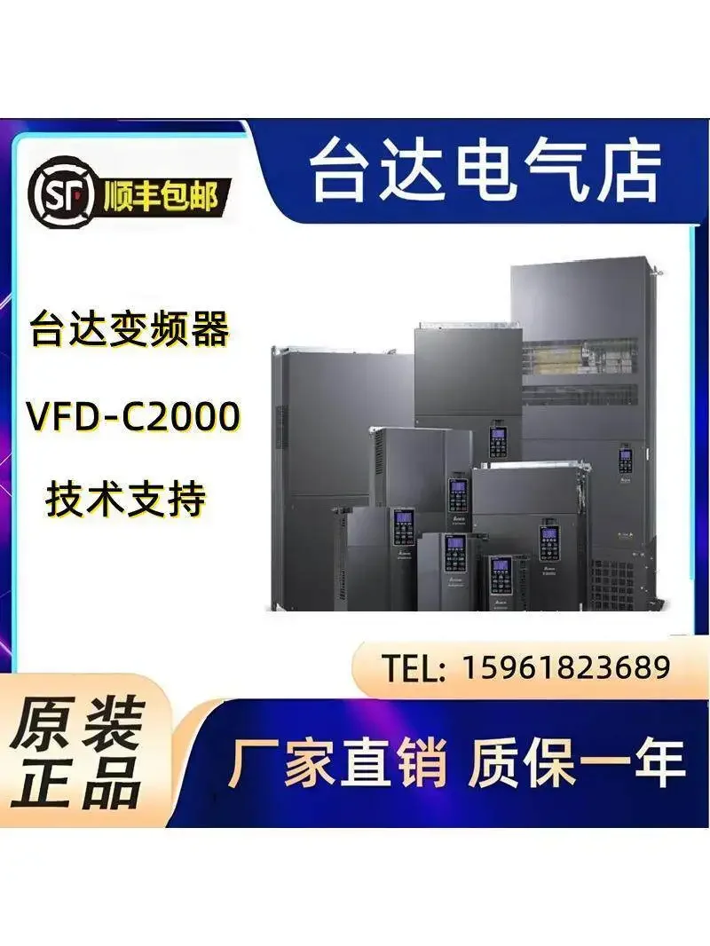 Taiwan DELTA Delta Inverter VFD300C43A Zhongda Dentsu 30kw380v Universal New Original