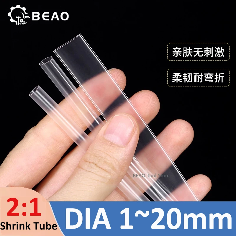 Ultra thin Transparent Heat Shrink Tube 2:1 shrinkage 1~20mm waterproof electrical wire protection insulation sleeve