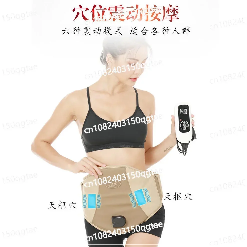 Warm Stomach and Stomach Hot Compress Massage Belt, Photon Belt Magnetic Belt, ODM Customization Available