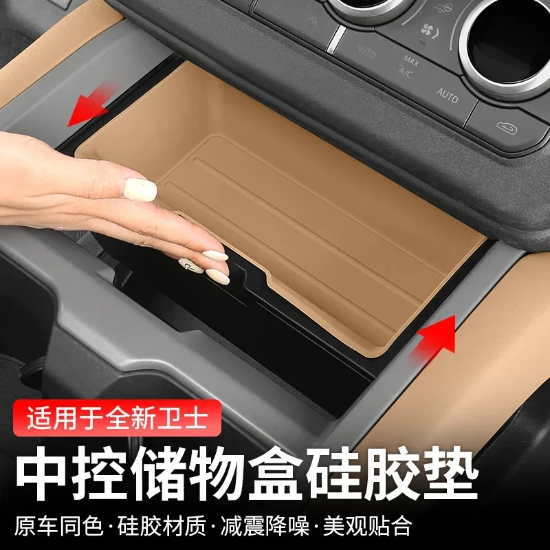 Caja de almacenamiento de control central de silicona para accesorios para Land Rover Defender 90 110 130 2025 Defender