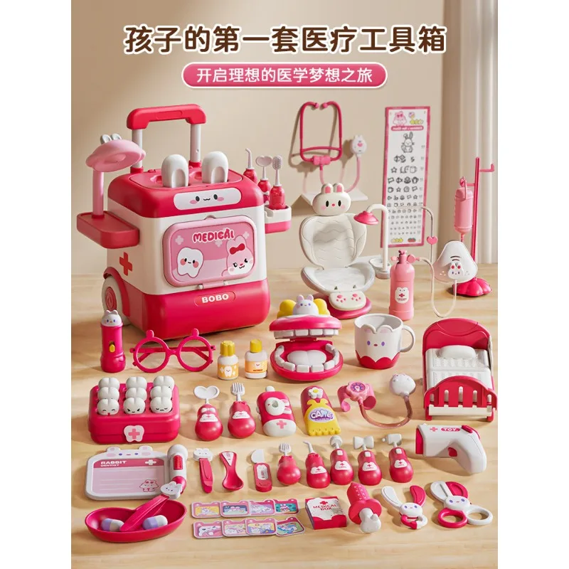 

Набор игрушек-докторов для детей, медицинский набор со стетоскопом и операционным столом, игровой набор для ролевых игр в медсестру для девочек и мальчиков, игровой набор для имитации инъекций