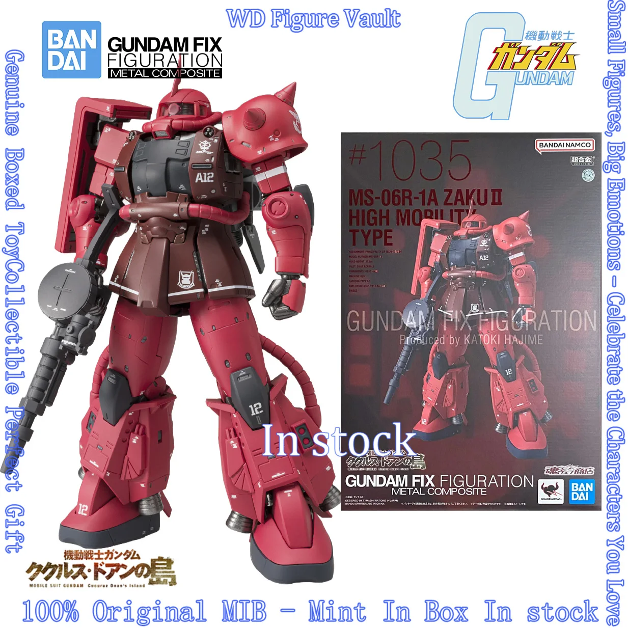 

В наличии Bandai GFFMC MS-06R-1A Zaku II High Mobility Type (Char Aznable Custom) Mobile Suit Gundam: Cucuruz Doan's Island Toys
