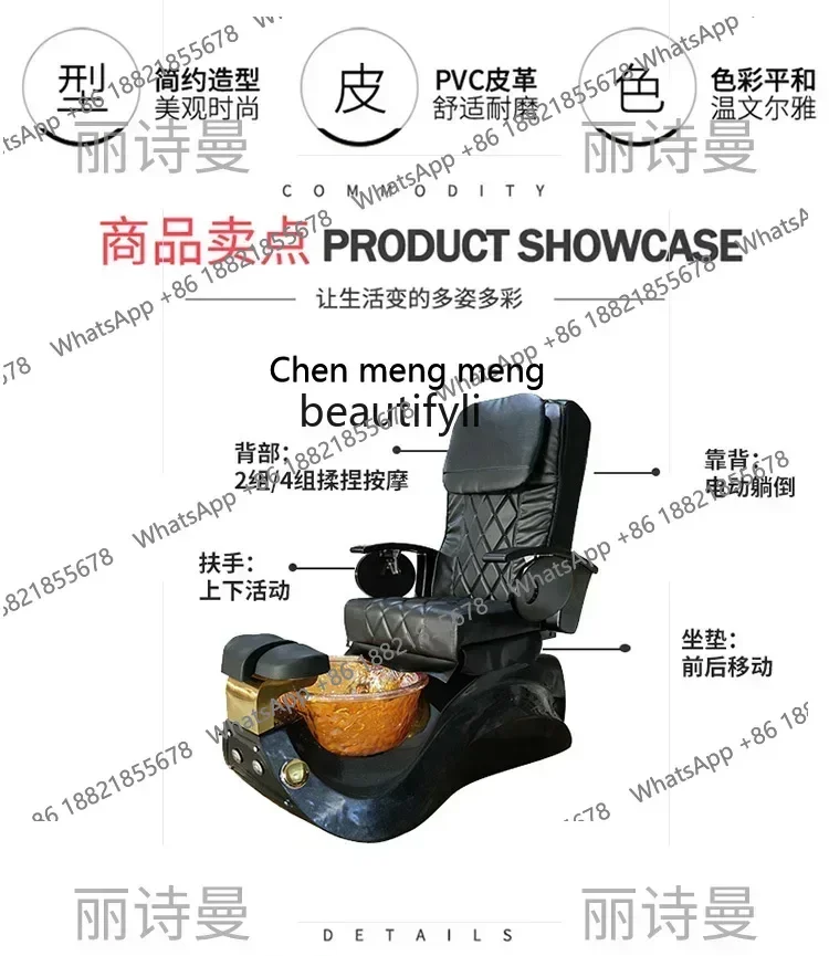 

Кресло-реклайнер для педикюра и массажа, электрическое, для салонов красоты, тату-салонов и косметологических кабинетов