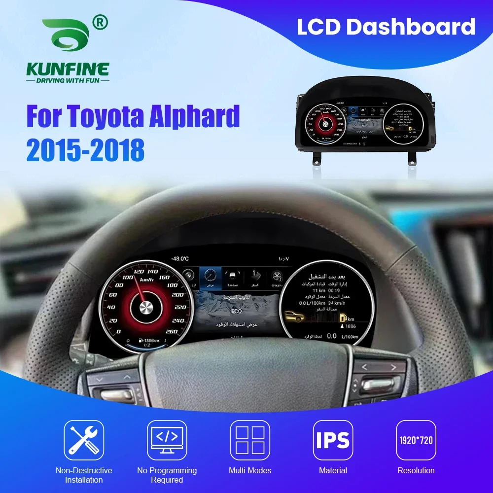 

Приборная панель кластера для Toyota Alphard 2015-2018, спидометр, цифровой ЖК-дисплей, приборная панель, новейший тахометр 12,3 дюйма