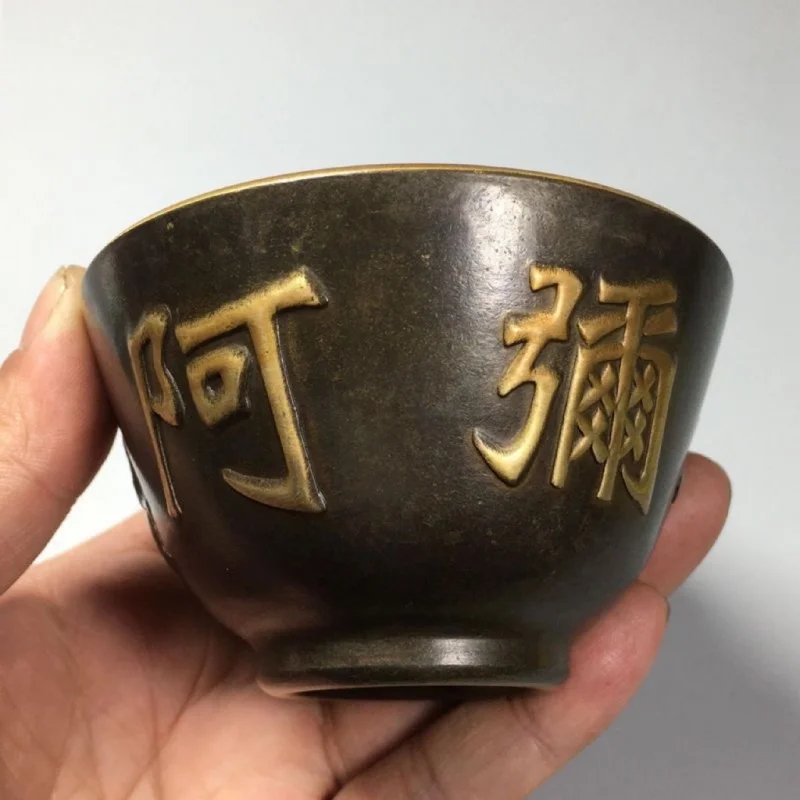 Antique Amitabha Buddha Ming Xuande Year Copper Bowl Maitreya Buddha Retro Small Copper Bowl Tribute Cup Utensils Buddha Supplie