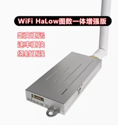 WiFi HaLow Image Data Long-distance Transmission, 802.11AH Low-frequency Module, Drone Robot Image Transmission