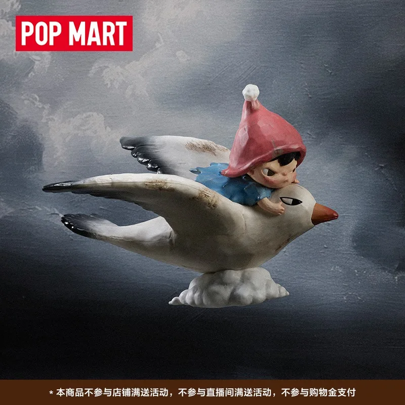POPMART Genuine Hirono Cloud Figurines Trendy and Fashionable Blind Box Toys Flying Bird Surprise Decorative Items Birthday Gift