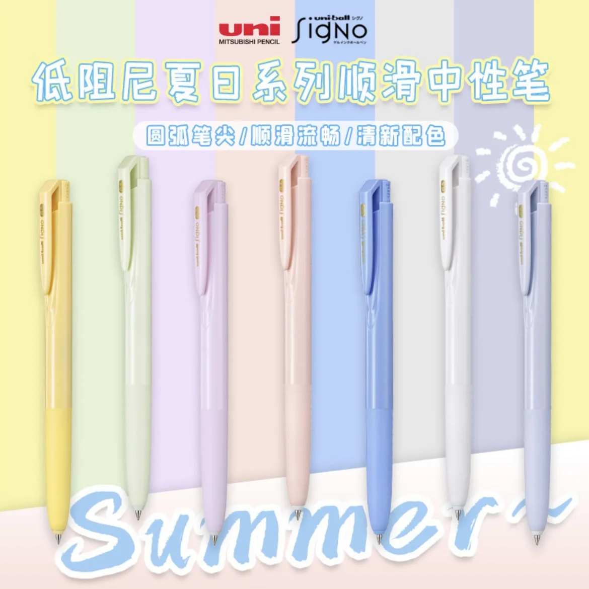Uni Ball Signo Gel Pen UMN-155NC Nuevo color pastel Verano Estilo limitado 0,5 mm Japón