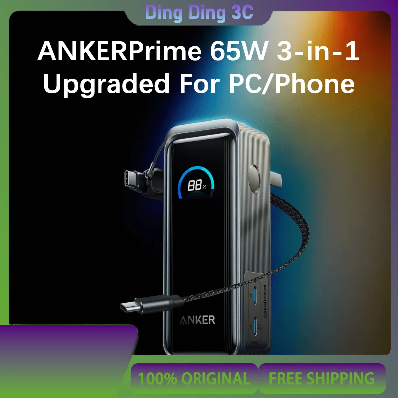 

ANKER Power Bank 65W Max Upgraded Fast Charge 3-in-1 For Phone/PC Built-in Plug Lanyard Cable Compact Portable Airline Approved
