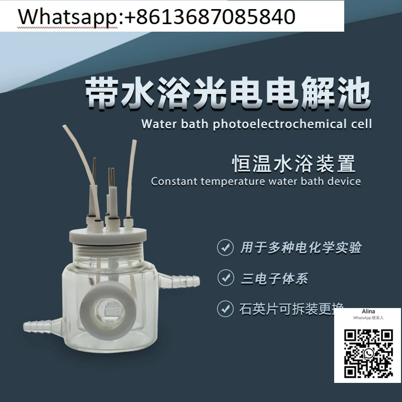 Quartz window controllable warm water bath electrolytic test device photoelectric chemical reactor reaction cell  single layer