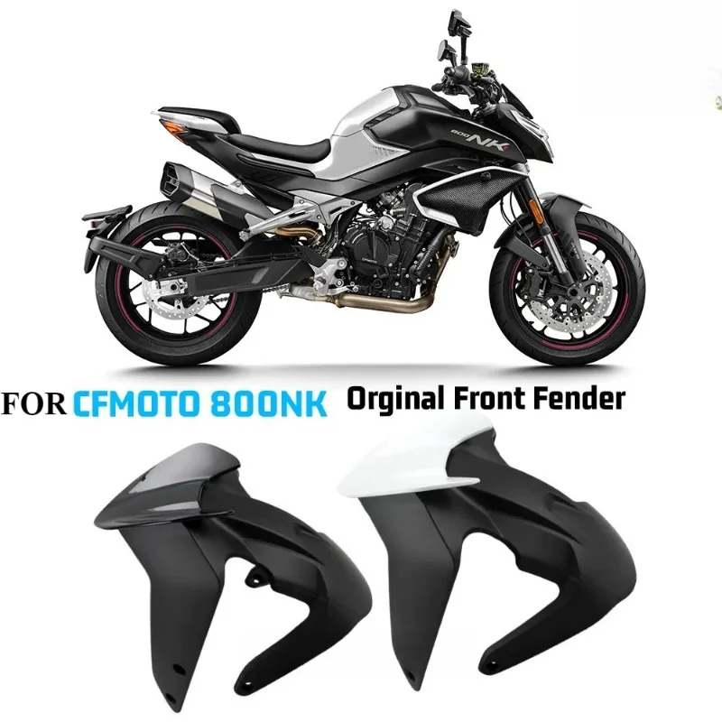 

Для мотоцикла CFMOTO CF 800NK 800 NK CF800-7: Переднее крыло, защита переднего колеса, кожух, накладка, аксессуары