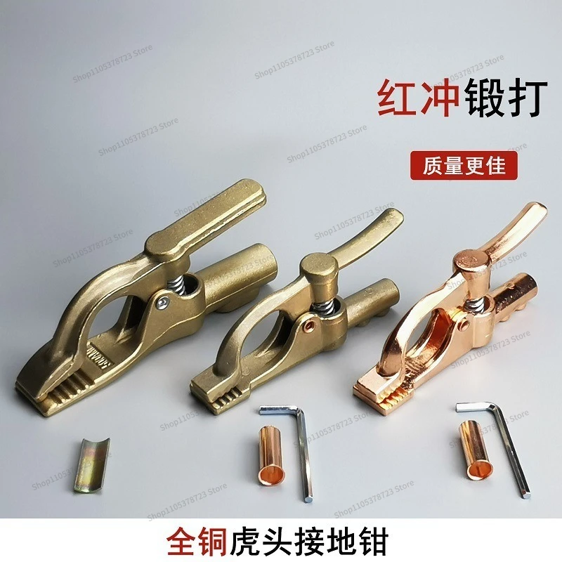 For Duck Beak Peach Type Ground Clamp, Ground Clamp 300A500A All Copper Ground Clamp