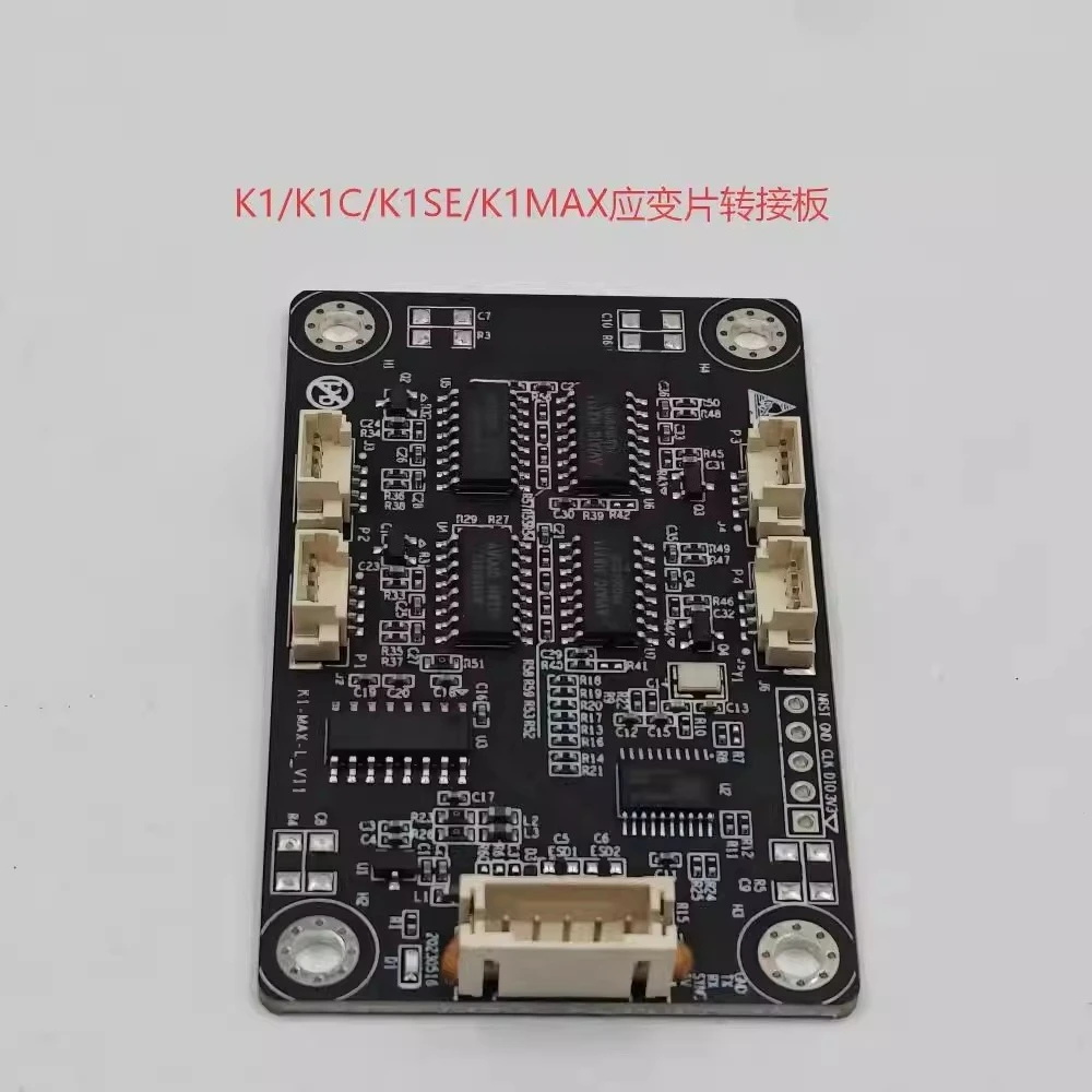 For K1/K1C/K1SE/K1MAX Platform Main Boards Strain Gauge Main Board Hot Bed Plate Adjustment Plate
