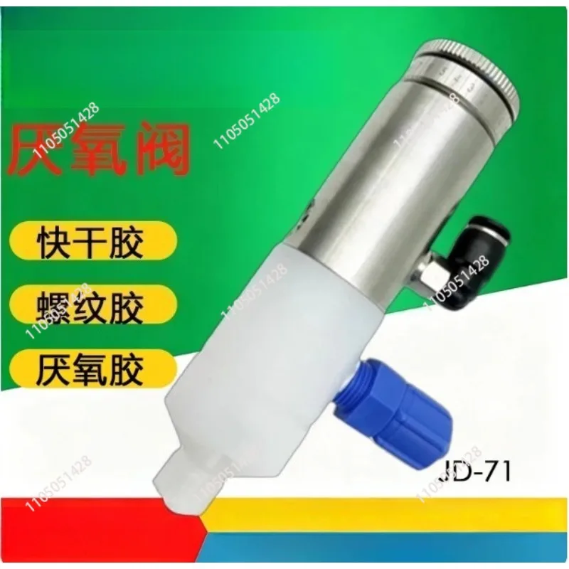 Precision Dispensing Valve for Anaerobic Glue Diaphragm Valve for 502 Cyanoacrylate Assembly Line Use