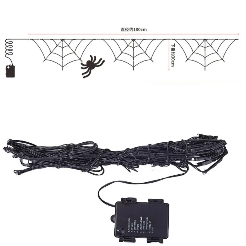 1.8M 60‑LED Cobweb Curtain Fairy Lights, AA Battery Powered Spider Web Lamp for Outdoor Yard Home Halloween Festival Party Decor