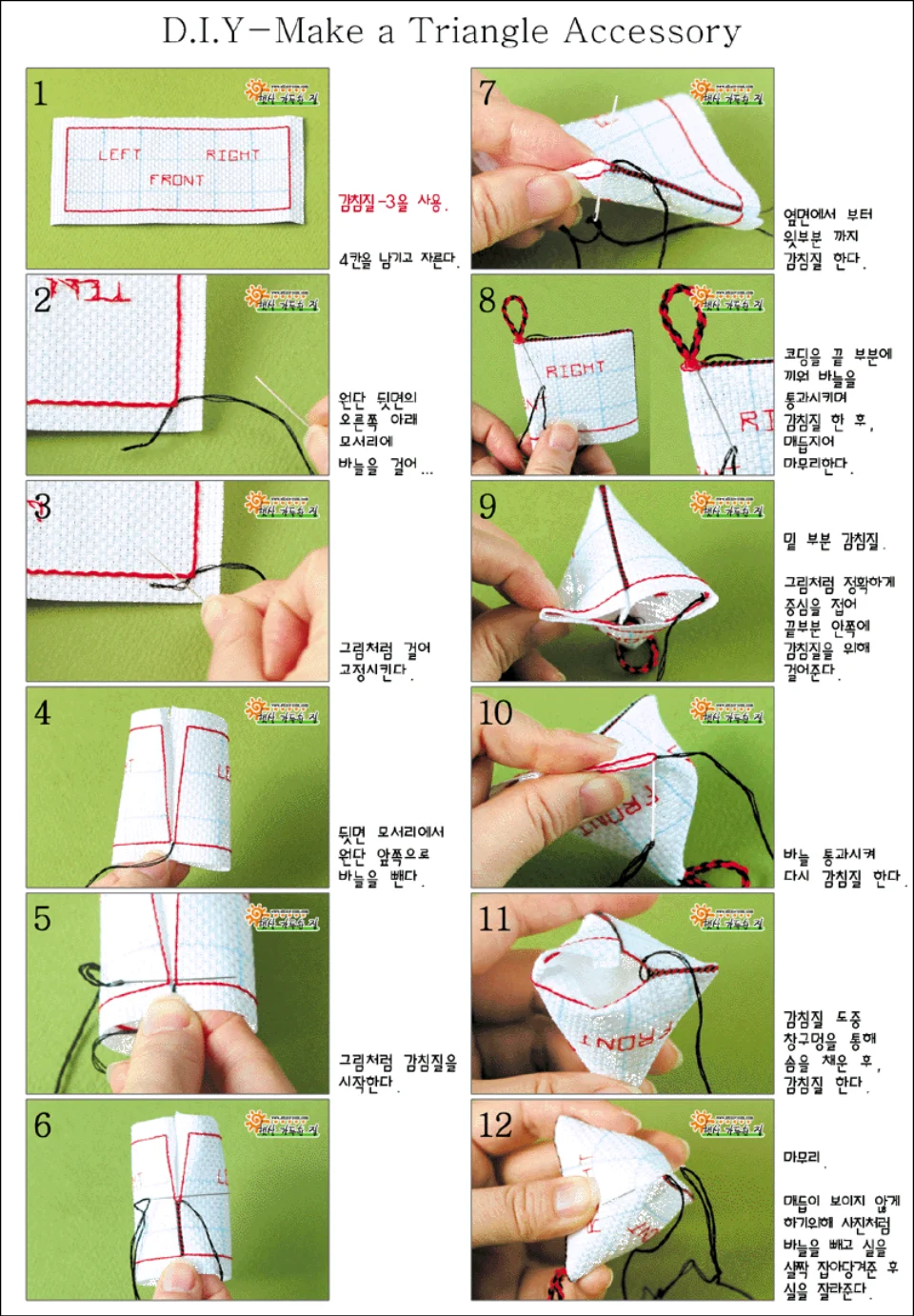 Cross Stitch Kit Stich Pin Cushion Sewing Kits Cross-stitch Easy Embroidery Cross Stitch Complete Kit Needle Arts & Craft Zongzi