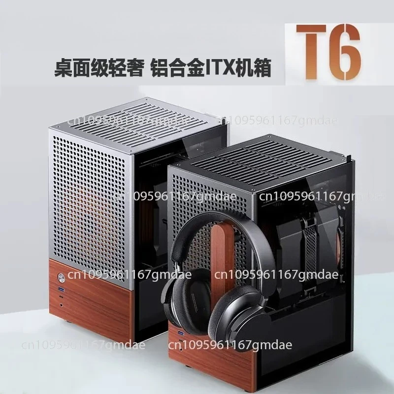 ITX chassis T6 aluminum alloy steel plate glass side air-cooled walnut handle decoration