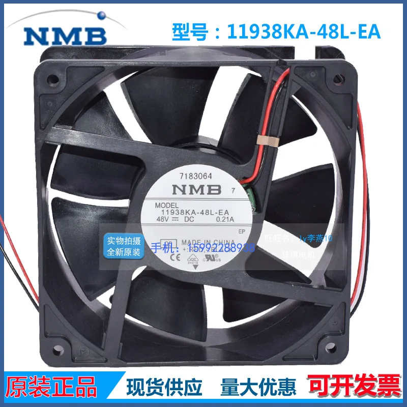 

Новый оригинальный вентилятор охлаждения NMB11938KA-48L-EA-00 12038 48В 0.21А для электроники