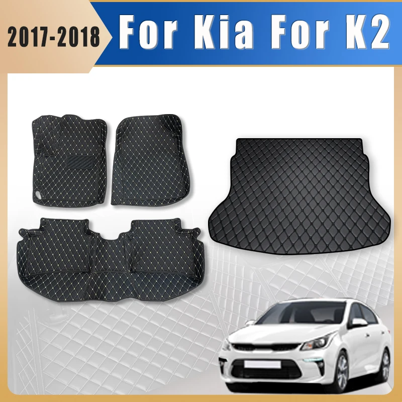 

Автомобильные коврики, ковры в багажник для Kia для K2 2017 2018, подушечки для ног, автоаксессуары, товары для интерьера, чехлы, детали, водонепроницаемые коврики