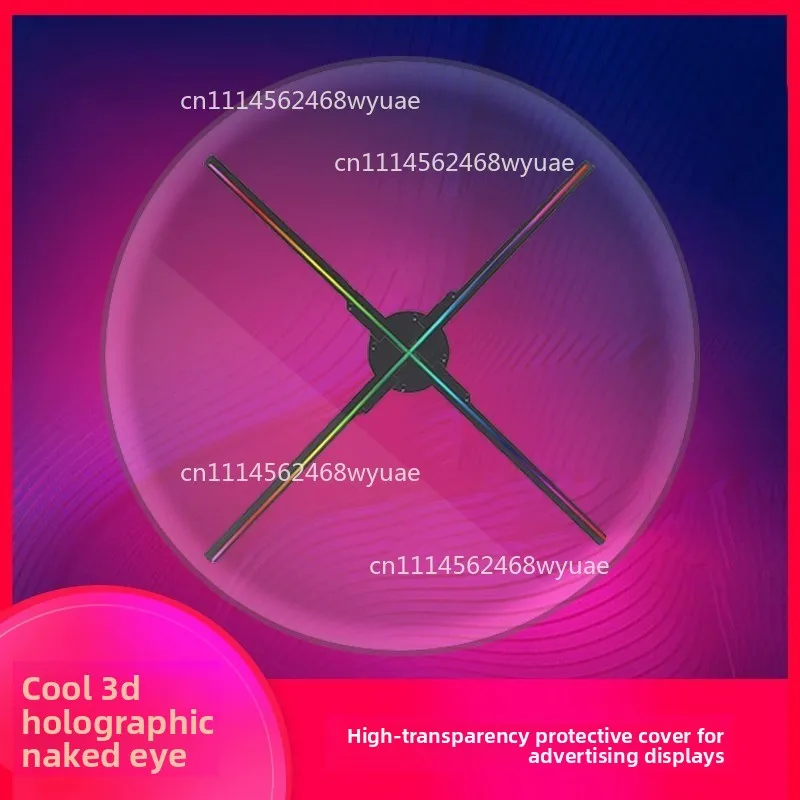 3D rotating projection holographic advertising machine fan type naked eye 42/50/56/65/100cm special protective cover