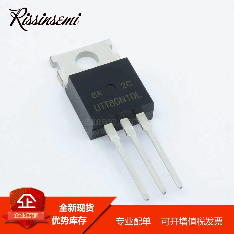 

30PCS UTT80N10L-TA3-T UTT80N10L TO-220 80A 100V MOSFET New in Stock