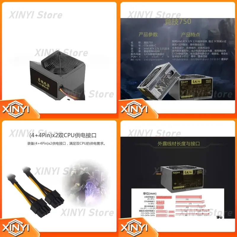 Rated 600W Dual Server Computer Power Supply 24+8+8 Pin for Dual CPU X79 X99 Dedicated PSU
