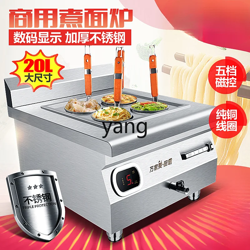 CX Commercial Pasta Cooker Noodles Boiling Oven W Electromagnetic Desktop Porridge Pot Boiling Water Multi-Head Furnace