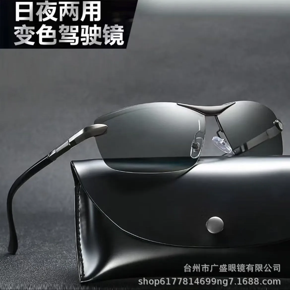 

Square Polarized color-changing Sunglasses Day Night dual-purpose Driver Mirrors Men Glasses Vision Goggles Frameless T671