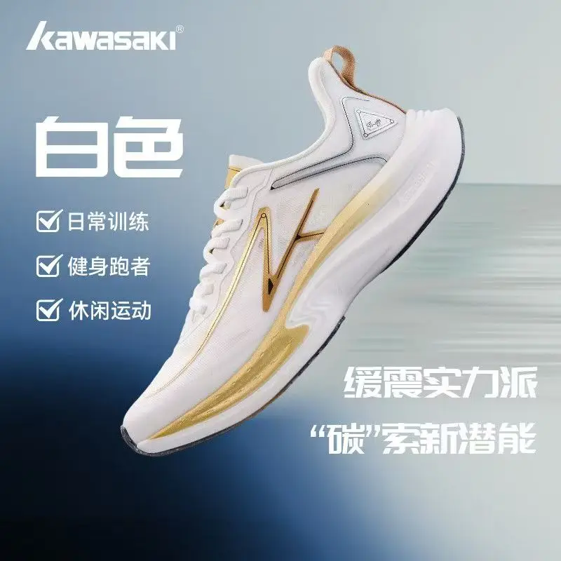 

Kawasaki cycling shoes with carbon support, lightweight and breathable, suitable for both men and women in competition and train