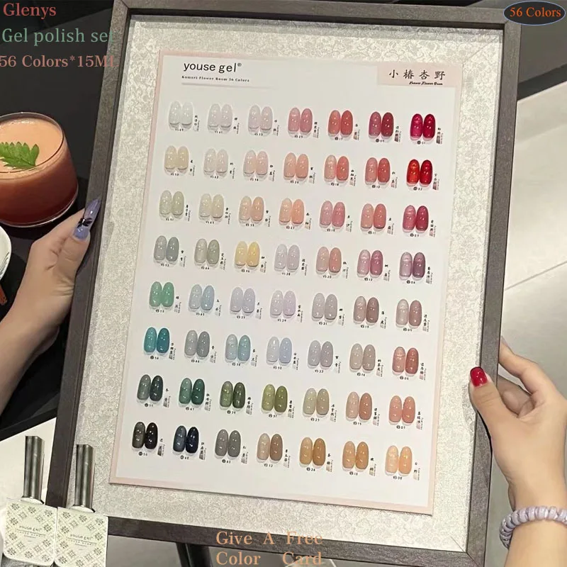 

Glenys 56-цветной лак для ногтей, гель All Network, популярный гель для замачивания ледяного проникновения, магазин ногтей, набор прозрачных покрытий для дизайна ногтей