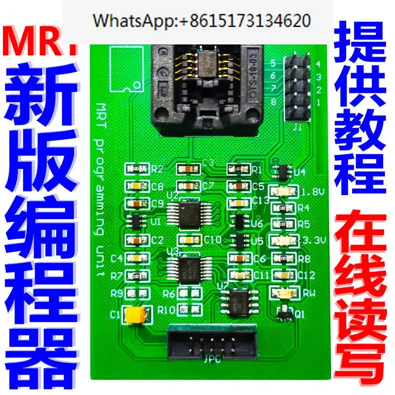 

For MRT Programmer 3.0 Provides Online Data Access for ROM Chips of Native PCB of Some Hard Disks