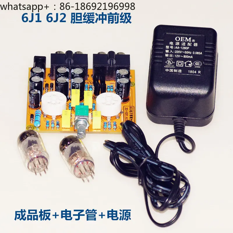 6J1 Tube Bile Machine Buffer Front Stage Fever Hifi Class A Power Amplifier 6j2 Amplifier DIY Kit Finished Board